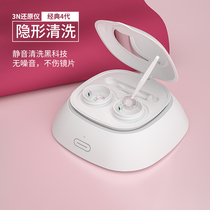 3N 4 0 generation contact lens cleaner beautiful pupil portable cleaner electric automatic deproteinized box rechargeable