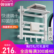 Punch-free electric towel rack small smart constant temperature towel drying rack bathroom heating towel rack bathroom household