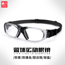  Hengba basketball sports myopia glasses professional anti-impact anti-fog non-slip football basketball riding goggles male