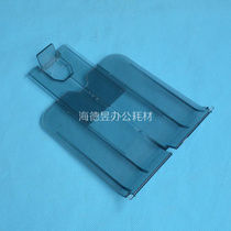 Suitable for HP HP 1010 1012 1022 1018 1020PLUS transparent paper tray with cardboard