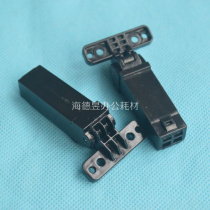 Suitable for Samsung M2070 2071 3065 draft table bracket SCX3205W 3400F scanning cover hinge