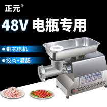 Zhengyuan meat grinder stainless steel meat filling electric quick-release high-power minced meat enema machine 48V battery