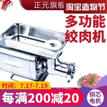 Zhengyuan frozen meat grinder Commercial RY12S stainless steel high-power meat grinder meat enema machine for butcher shop