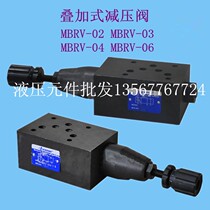 Overlay pressure relief valve MBRV-02P-1 MBRV-03P MBRV-02A-2 MBRV-03B-3 MBR-02