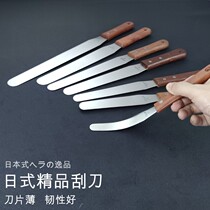 Japanese-style stainless steel elastic framing cake with toughness demolding knife cream kissing soft knife baking tool