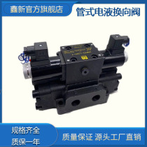 Hydraulic electrohydraulic transfer valve 34EYM-L20H hydraulic solenoid valve 24 34EYO BYM-B20H L20H