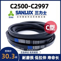 Trilex C triangle with rubber belt C2500C2515C2540C2565C2591C2616C2642