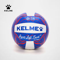 KELME Kalmei High School Entrance Examination Volleyball Student Training Special Ball Mens and Womens Soft Leather Hard Row No. 5 Beach Match Ball
