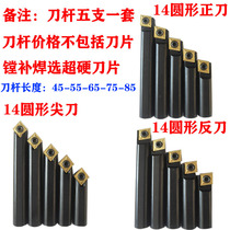 Boring Machine boring tool bar 12 round 12 square 14 round anti-vibration excavator repair special superhard cutter head Blade