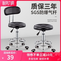 Beauty stool lifting rotating backrest Nail stool Barbershop hair stool Bar stool Hair salon hair cutting round stool