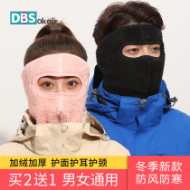 Cold-proof mask mask womens winter thickened velvet warm windproof face protection 2-in-one male riding neck guard