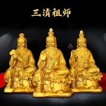 銅製 三清三聖仏像 玉清上清太清 仏堂 置物 工芸品 三清神像铜-三清神像铜促销价格、三清神像铜品牌- 淘宝