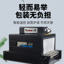 Hongwen heat shrink film packaging machine Double chamber shrink machine BS-400 600 double greenhouse packaging machine PP PVC POF sealing film packaging machine gift box carton plastic sealing machine