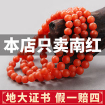 Collodiya Baoshan Persimmon Red South Red Hand String Bracelet 108 Beads Natural Agate Men and Women