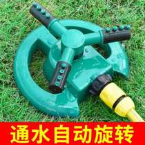 Automatic sprinkler 360 degree rotating agricultural spray watering water pipe watering water pipe irrigation lawn irrigation
