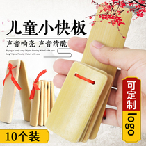 Children Express Board Beginners Elementary School Students Professional Oral Talents Teaching Bamboo Cricket Sound Board Pediatrics Small Gift Prizes