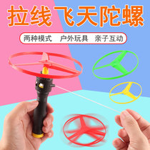 Pull wire UFO bamboo dragonfly aircraft kindergarten children pull wire Frisbee outdoor toy hand push Flying Fairy