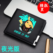 Animation Tide brand Korean version of female cute cartoon Youth Net red long short wallet personality student childrens wallet male