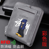 Wallet short Tide brand 2021 new student card bag one net red Korean fashion retro soft leather zipper change