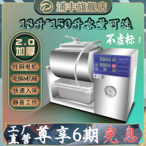 Pufeng commercial pickling machine computer burger restaurant stainless steel desktop cured meat tumbler large capacity non-vacuum small