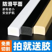 Durable door partition bathroom threshold raised PVC waterproof toilet water strip door kitchen washing machine row