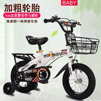 Childrens bike 3 years old boys and girls baby bike 2-4-6 years old baby bike 12-14-16 inch childrens bike