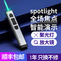 Green light turning pen ppt remote control pen teacher with multi-function demonstrator all-in-one machine Sivo multimedia highlight screen stylus speech red light projection pen charging pointer