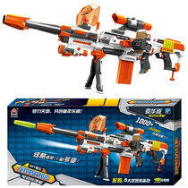 Compatible with nerf Heat launcher electric continuous soft bullet deformation gun Children soft egg toy sucker toy boy
