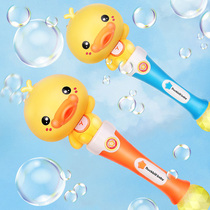 Childrens yellow duck little bubble blowing machine toys all self-electric handheld magic wand non-toxic leak-proof Net Red Girl