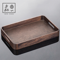 Sen Dian tea tray Household set small tray Solid wood Walnut modern light luxury tea set Dry bubble table Small tea tray