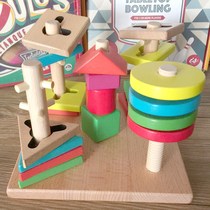 Intellectual building blocks set column shape matching one-and-a-half-year-old baby childrens early education educational toys boys and girls 1-3 years old
