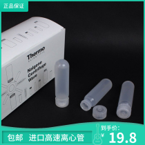 Thermo United States imported durable clean nalgene ultra-high speed centrifuge tube 10 30 50ml round bottom tube high temperature high pressure plastic centrifugal bottle PP imported Thermo 3119