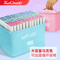 Touchmark large capacity marker pen set children watercolor pen double head animation painting oily quick drying 100 color 48 color 24 color 60 color 80 color genuine alcohol Art special Comics