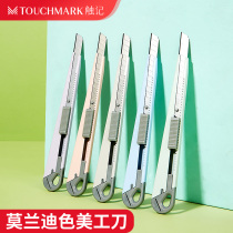 touch mark color art knife high carbon steel titanium alloy portable wall paper knife large paper cutting special knife small film cutting knife thick heavy all steel industrial small blade