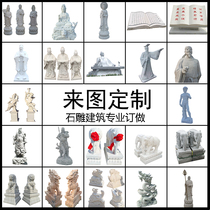 Customized white marble ancient historical figures granite stone statue marble carving Buddha statue stone carving processing customization