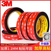  3m double-sided adhesive Black non-marking strong high viscosity high temperature resistant car rain gear fixed wall waterproof vhb tape