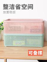 Desktop finishing box A4 storage box Plastic lidless rectangle can be superimposed a4 paper storage basket storage rack thickened
