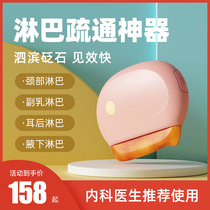 Scrapping instrument dredging Meridian lymphatic detoxification massager neck neck neck facial health artifact auxiliary breast underarm brush