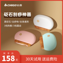 Zhigao scraping instrument electric home dredging meridians full body universal facial stone needle massage Divine Instrumental Brush Health