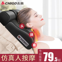 Zhigao shoulder cervical massager Neck waist shoulder multi-functional household spine neck electric pillow artifact