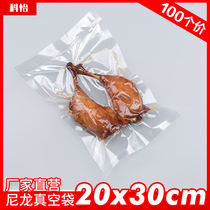 Fresh-keeping bag 20 * 30CM vacuum bag food bag heat-sealed air bag compressed bag transparent plastic seal custom