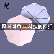 German rounded corners fully automatic umbrella large male folding sun umbrella female sun protection anti-UV and rain-proof and custom-made