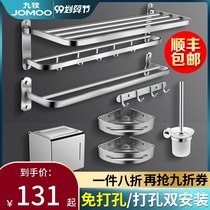 Nine Pasta Bathroom Hair Towel Rack Free of perforated space aluminum toilet Bathroom Shelf Bath Towel Rack Hardware Pendant Suit