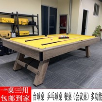 Billiard table Household American indoor black eight billiard table Taichung-style standard adult table tennis table two-in-one