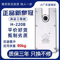 Gold crown h-818 floor spring frameless glass door floor elastic decoration accessories framed wooden door floor glue universal type