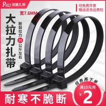 Tie buckle strong retainer large plastic one tension tie tie tie tie tie tie tie tie tie tie tie tie tie tie tie tie tie tie wire self-locking clip