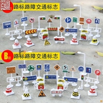 Childrens traffic signs traffic lights toy signs middle class puzzle area kindergarten big class construction area materials