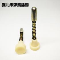 Crib Spring Bolt Crib Accessories Pigeon Cage Accessories Bolt Bed Plate Bolt storage door