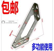 Angle code 90 degrees right angle 304 stainless steel angle iron multi-purpose fixed bracket furniture wooden board iron bed support connector