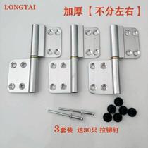 Hinge sink door 30 non-flush thick aluminum hinge removable groove hinge hinge toilet door